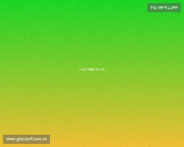nba21号赛事;21号 nba