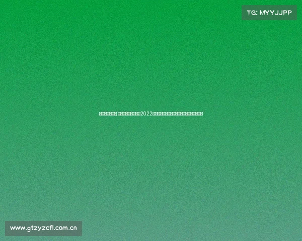 冬奥会赛事回放,冬奥赛事回放：北京2022冰雪竞技荣耀重现重温激情梦想巅峰时刻盛宴