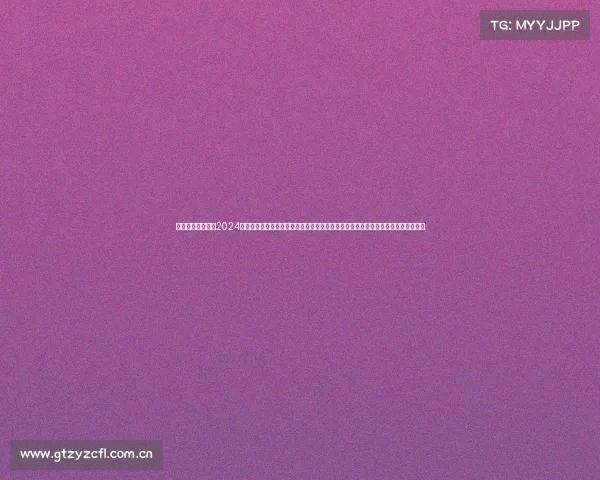 在广阔海域中角逐2024中国海钓大赛赛事计划全攻略包含规则钓点选择装备清单报名方法时间安排安全预防 在广阔海域中角逐2024中国海钓大赛赛事计划全攻略包含规则钓点选择装备清单报名方法时间安排安全预防