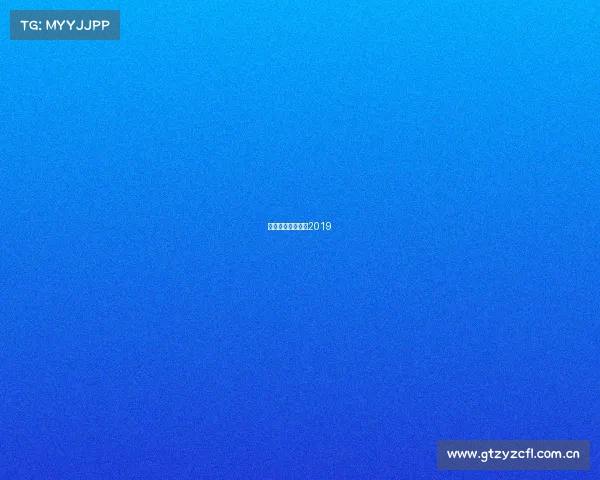 山东鲁能亚冠赛程2019 山东鲁能亚冠赛程2019