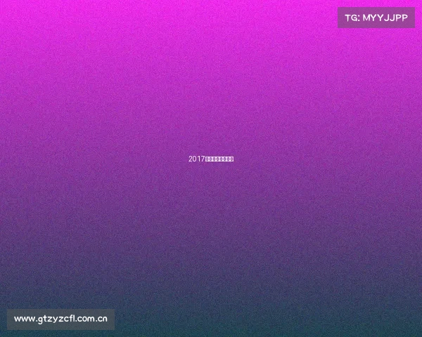 2017马拉松女子第一名