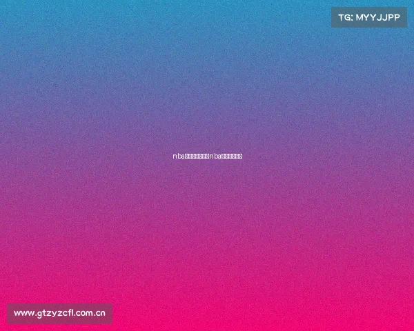 nba赛事回放无广告nba回放高清视频