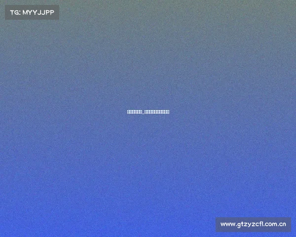 体育赛事报备_体育赛事报备文件范文